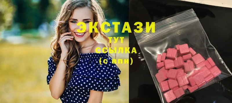 Ecstasy ешки  Кудрово 