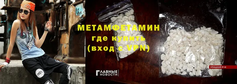 Метамфетамин винт Кудрово